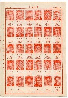 登錄號:KH2006.020.0006藏品圖，第3張