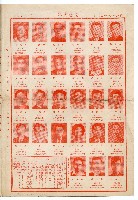 登錄號:KH2006.020.0006藏品圖，第5張