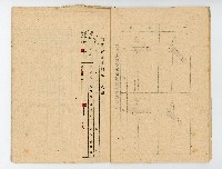 登錄號:KH2006.020.0015藏品圖，第6張