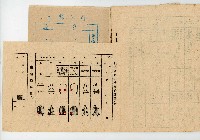 登錄號:KH2006.020.0015藏品圖，第10張