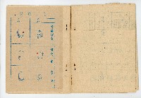 登錄號:KH2006.020.0015藏品圖，第11張