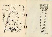 登錄號:KH2006.020.0021藏品圖，第4張