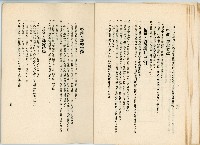 登錄號:KH2006.020.0021藏品圖，第14張