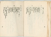 登錄號:KH2006.020.0021藏品圖，第15張