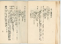 登錄號:KH2006.020.0021藏品圖，第16張