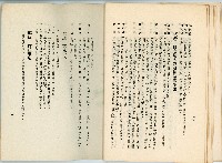 登錄號:KH2006.020.0021藏品圖，第18張