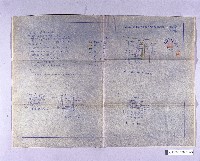 登錄號:KH2006.020.0022藏品圖，第3張