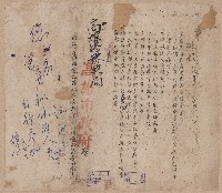 登錄號:KH2006.020.0031藏品圖，第4張