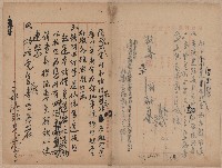 登錄號:KH2006.020.0031藏品圖，第16張