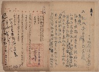 登錄號:KH2006.020.0031藏品圖，第17張