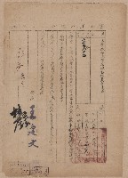 登錄號:KH2006.020.0031藏品圖，第19張