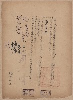 登錄號:KH2006.020.0031藏品圖，第20張