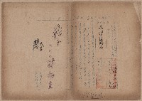 登錄號:KH2006.020.0031藏品圖，第21張