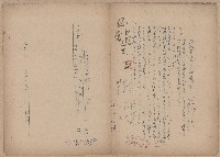 登錄號:KH2006.020.0031藏品圖，第23張