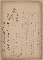 登錄號:KH2006.020.0031藏品圖，第25張