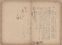 登錄號:KH2006.020.0031藏品圖，第26張