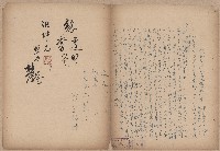 登錄號:KH2006.020.0031藏品圖，第30張