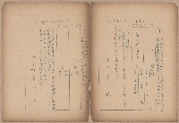 登錄號:KH2006.020.0031藏品圖，第31張