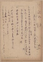 登錄號:KH2006.020.0031藏品圖，第35張