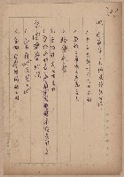 登錄號:KH2006.020.0031藏品圖，第36張