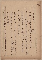 登錄號:KH2006.020.0031藏品圖，第38張