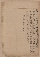 登錄號:KH2006.020.0031藏品圖，第45張