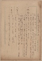 登錄號:KH2006.020.0031藏品圖，第46張