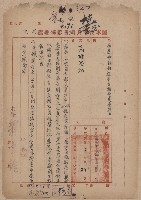 登錄號:KH2006.020.0031藏品圖，第47張