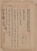 登錄號:KH2006.020.0031藏品圖，第51張