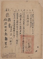 登錄號:KH2006.020.0031藏品圖，第53張