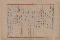 登錄號:KH2006.020.0031藏品圖，第56張