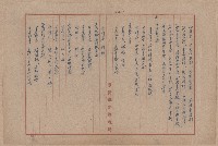 登錄號:KH2006.020.0031藏品圖，第57張