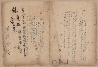 登錄號:KH2006.020.0031藏品圖，第60張