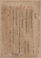 登錄號:KH2006.020.0031藏品圖，第62張