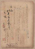 登錄號:KH2006.020.0031藏品圖，第63張