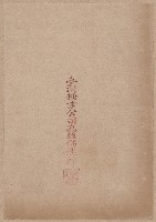 登錄號:KH2006.020.0031藏品圖，第68張