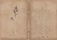 登錄號:KH2006.020.0031藏品圖，第75張