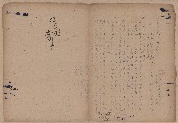 登錄號:KH2006.020.0031藏品圖，第76張