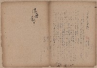 登錄號:KH2006.020.0031藏品圖，第77張