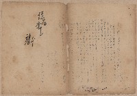 登錄號:KH2006.020.0031藏品圖，第78張