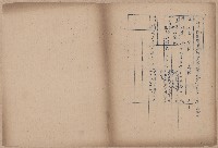 登錄號:KH2006.020.0031藏品圖，第80張