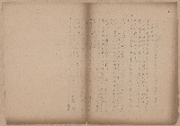 登錄號:KH2006.020.0031藏品圖，第84張