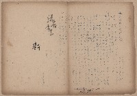 登錄號:KH2006.020.0031藏品圖，第85張