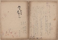 登錄號:KH2006.020.0031藏品圖，第86張