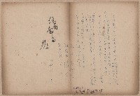 登錄號:KH2006.020.0031藏品圖，第88張