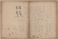 登錄號:KH2006.020.0031藏品圖，第90張