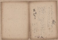 登錄號:KH2006.020.0031藏品圖，第91張