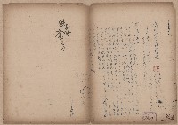 登錄號:KH2006.020.0031藏品圖，第95張