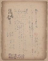 登錄號:KH2006.020.0031藏品圖，第96張