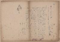 登錄號:KH2006.020.0031藏品圖，第97張